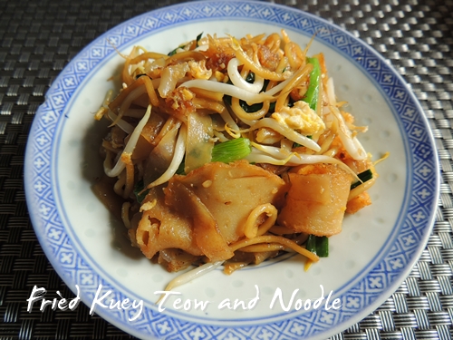 Fried Kuey Teow Noodle